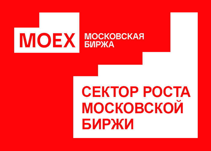 Московская биржа включила в Сектор Роста облигации ООО «Аквилон-Лизинг»